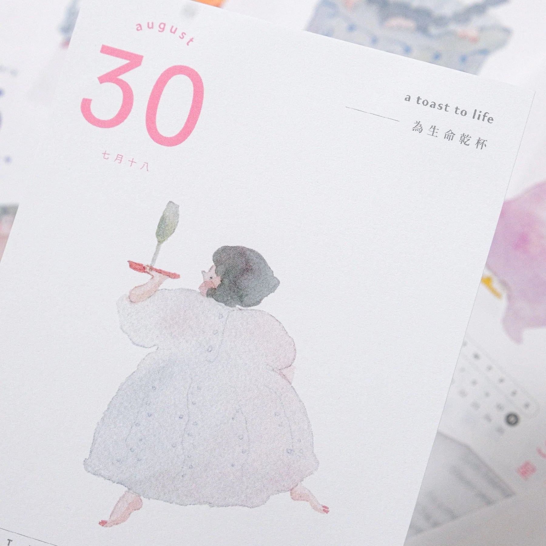 Dodolulu - 2026 Calendar - 365 Day To Day