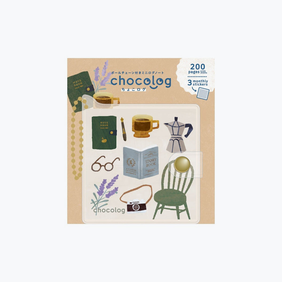 Furukawa Shiko - Notebook - ChocoLog Mini Logbook - Lifestyle