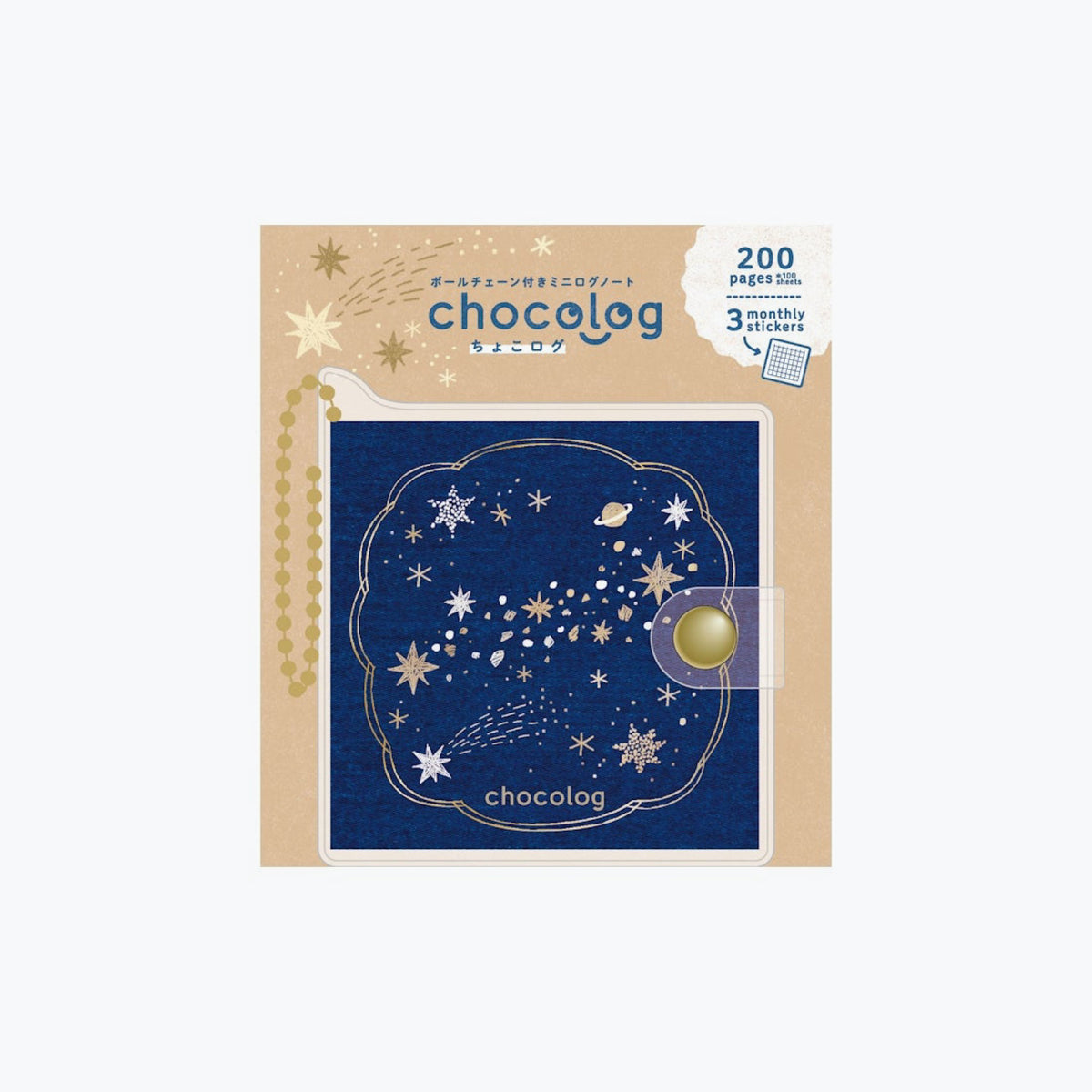 Furukawashiko - Notebook - ChocoLog Mini Logbook - Star