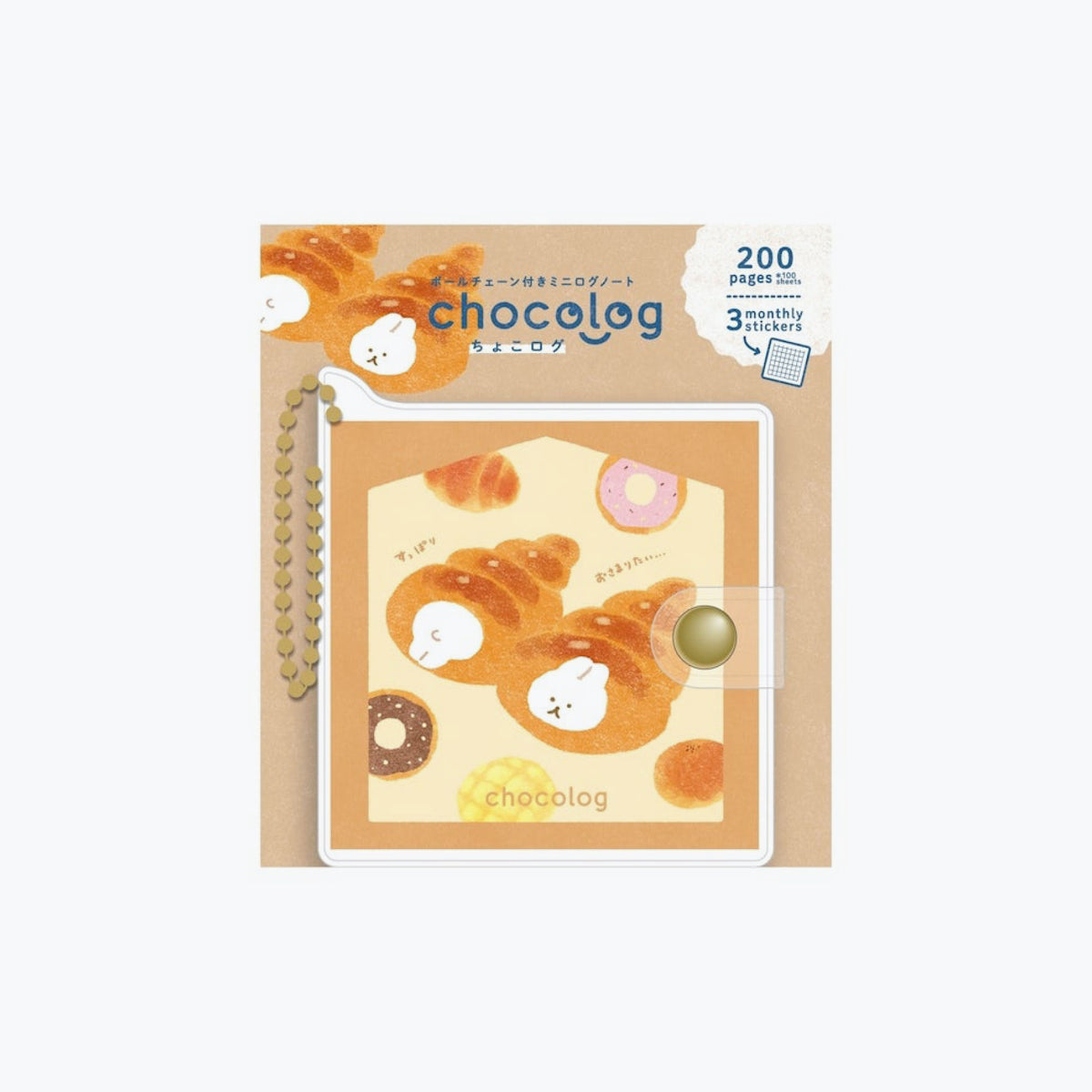 Furukawashiko - Notebook - ChocoLog Mini Logbook - Bakery Bunny