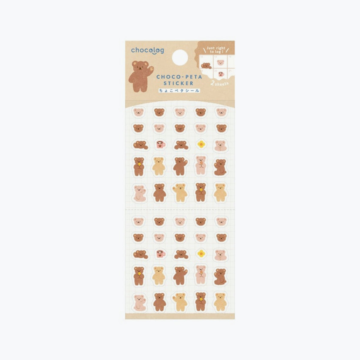 Furukawashiko - Planner Sticker - ChocoLog - Bear