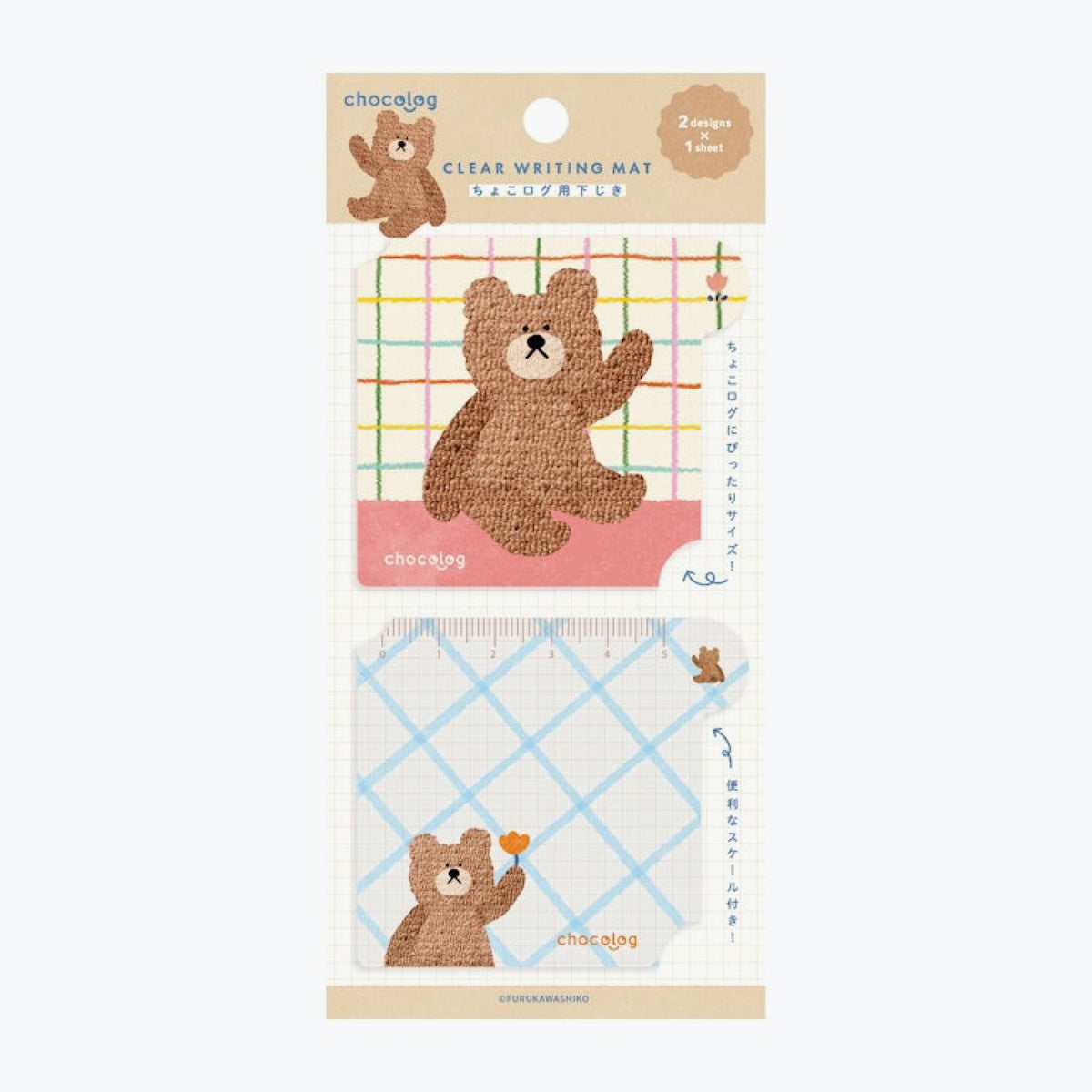 Furukawashiko - Underlay - ChocoLog - Bear