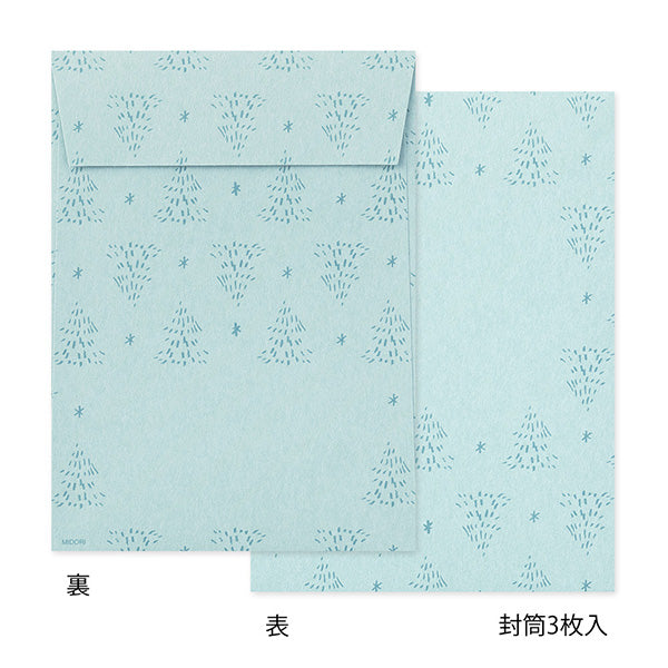 Midori - Letter Set - Grouse