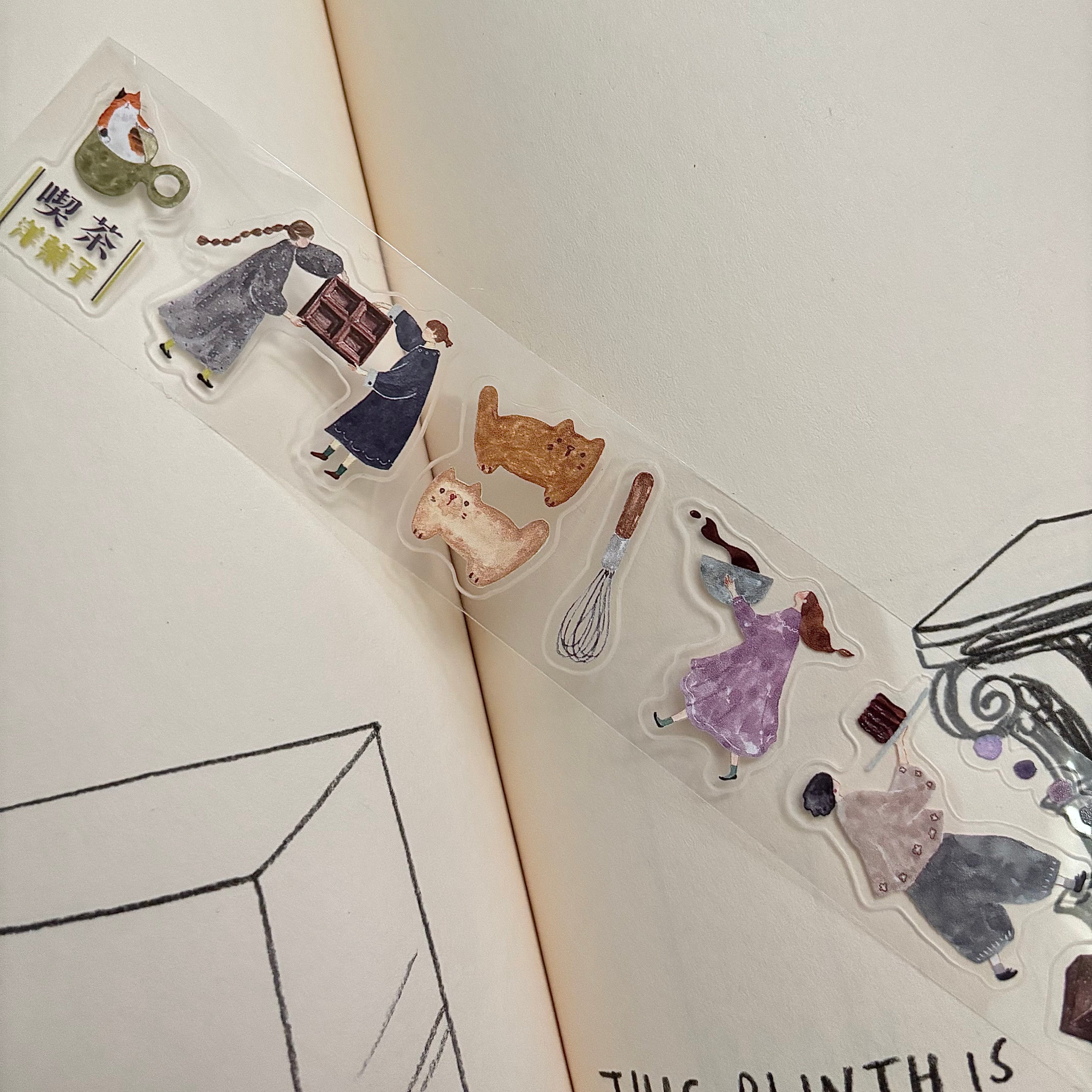 Pion - Washi Tape - Candy (PET)