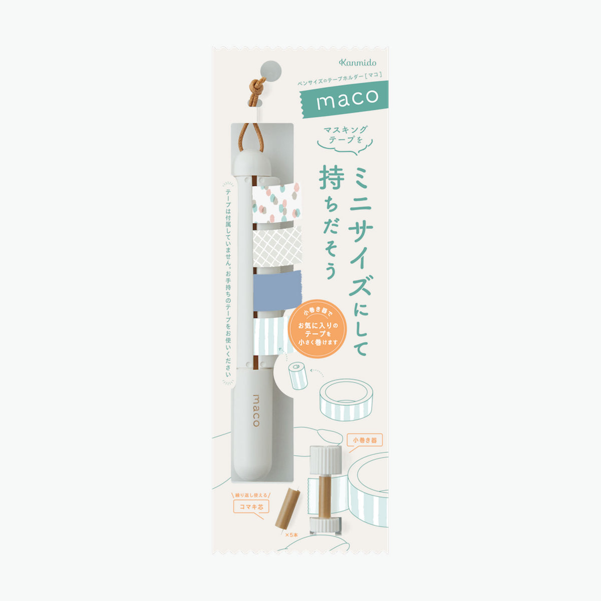 Kanmido - Washi Tape Holder - Maco - White
