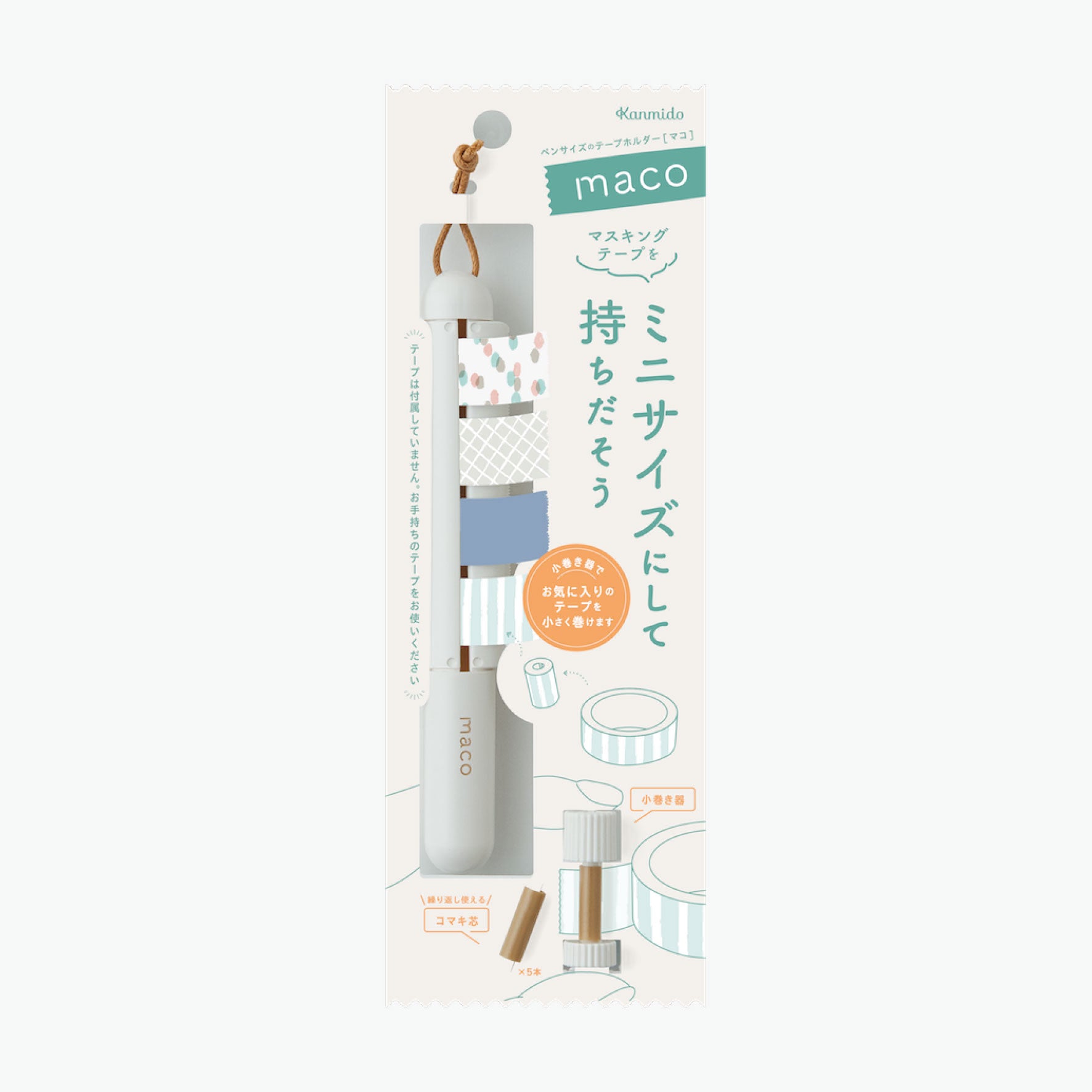 Kanmido - Washi Tape Holder - Maco - White