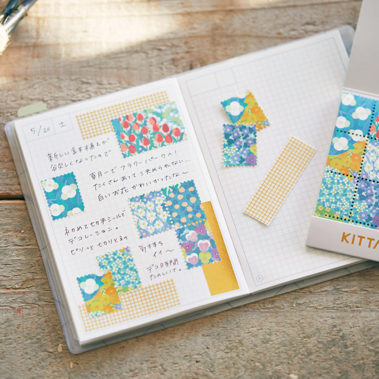 King Jim - Planner Stickers - KITTA Special - Animals