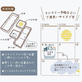Kutsuwa - Stamp - Hancoco Slide - Cat Bag