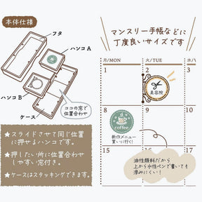 Kutsuwa - Stamp - Hancoco Slide - Cafe Sign