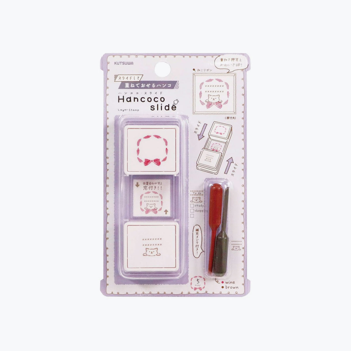 Kutsuwa - Stamp - Hancoco Slide - Cat Ribbon