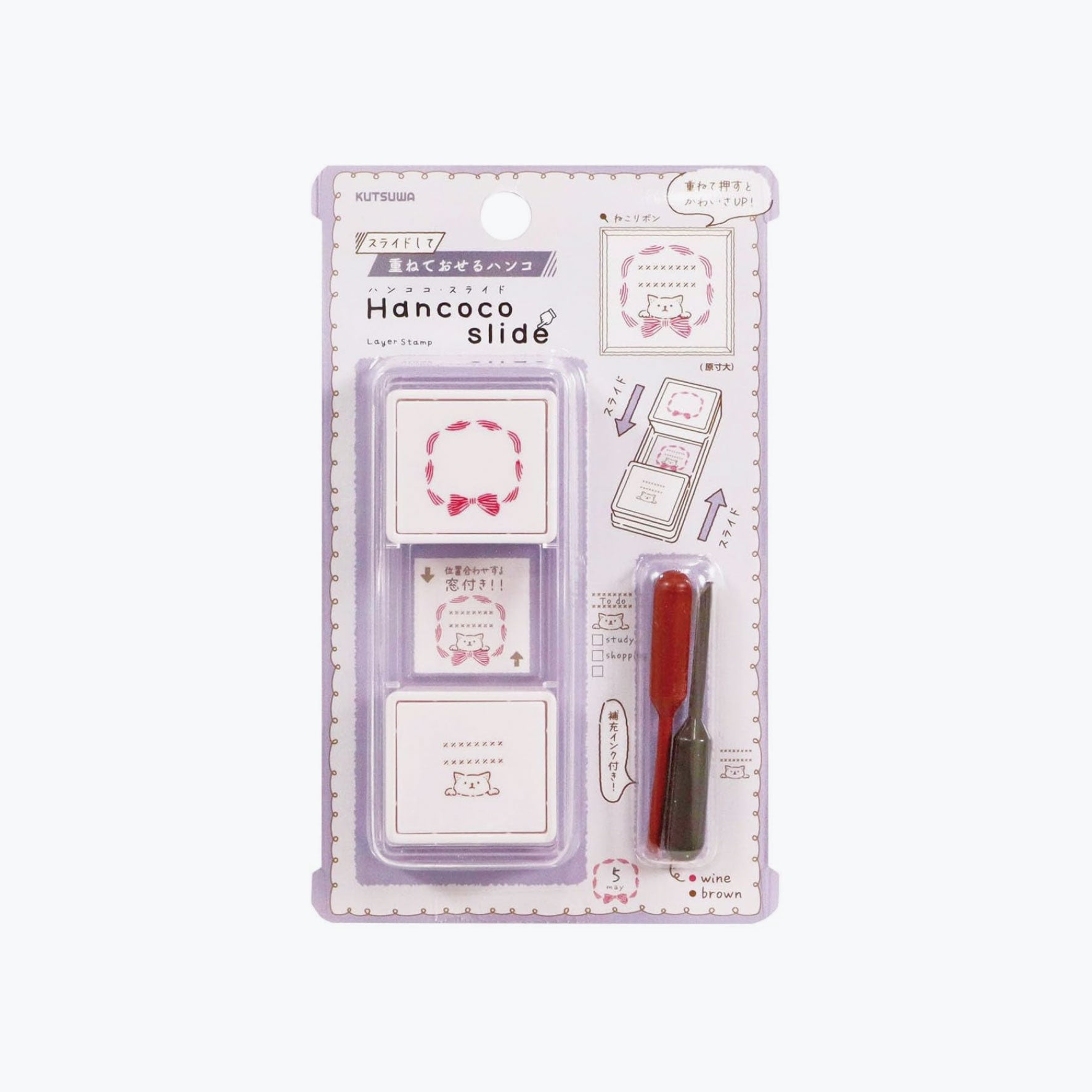 Kutsuwa - Stamp - Hancoco Slide - Cat Ribbon
