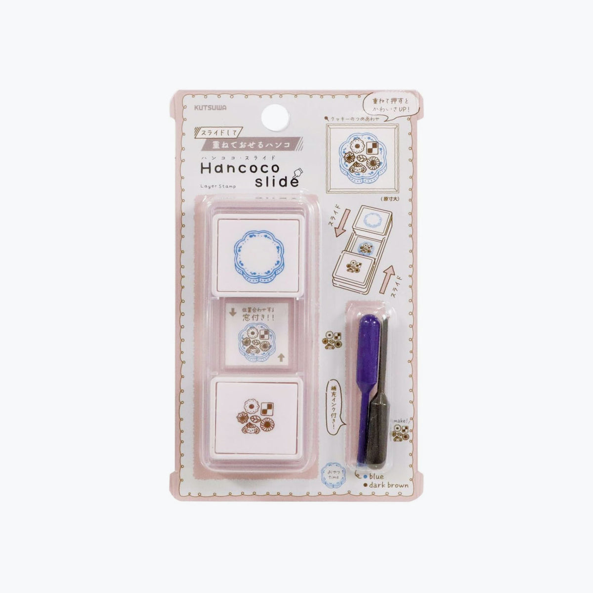 Kutsuwa - Stamp - Hancoco Slide - Cookies