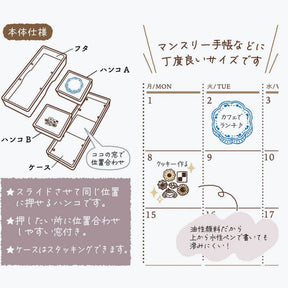 Kutsuwa - Stamp - Hancoco Slide - Cookies