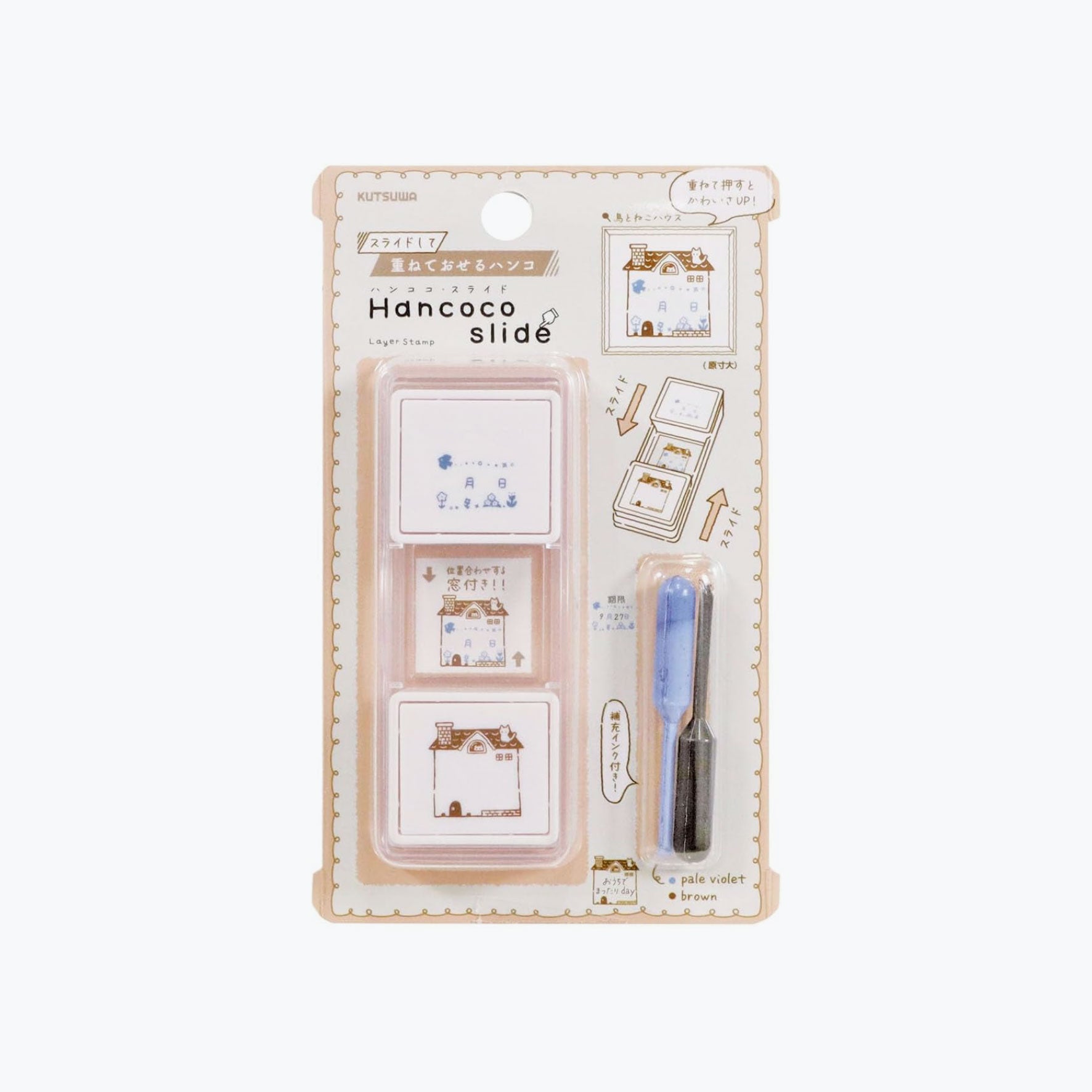 Kutsuwa - Stamp - Hancoco Slide - Bird House
