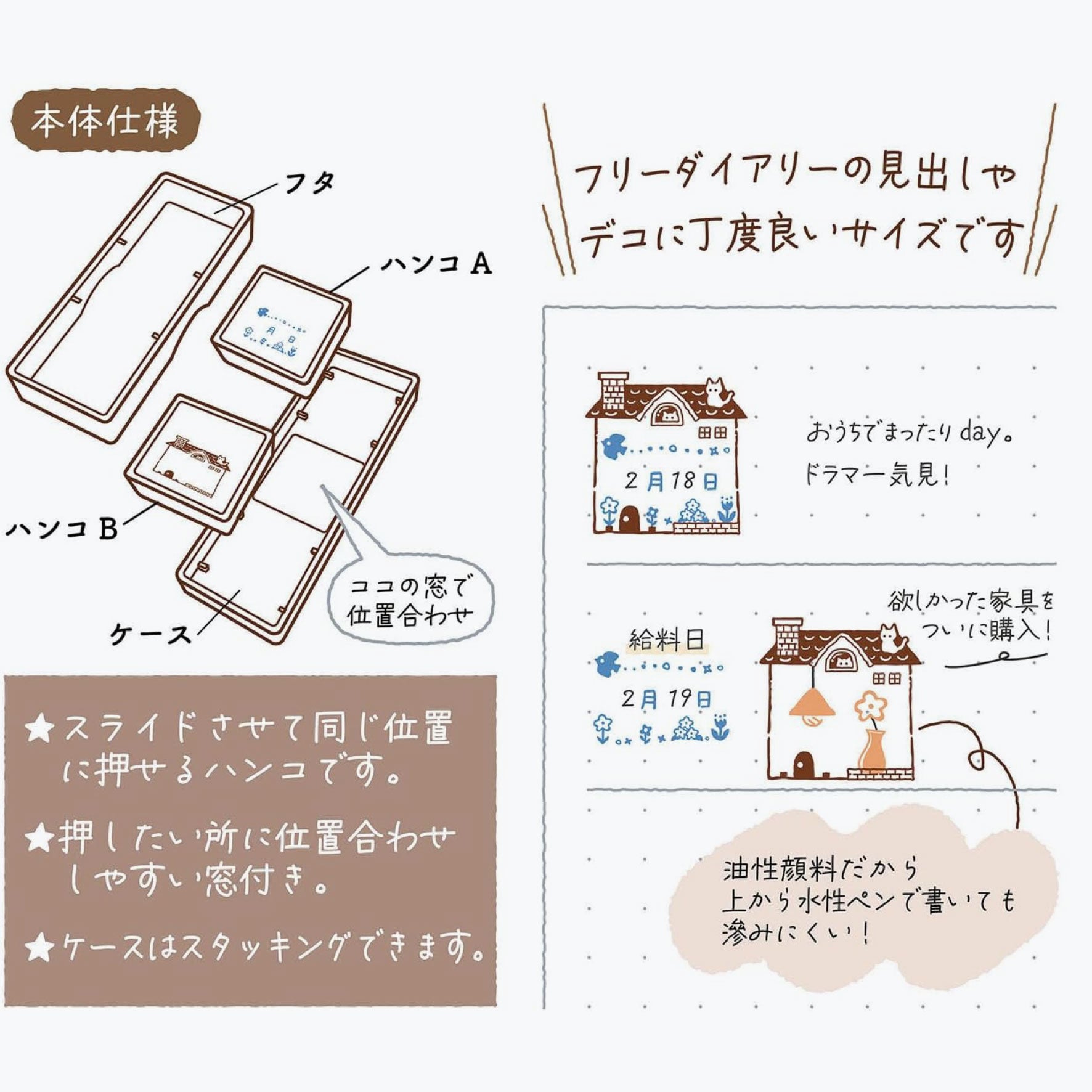 Kutsuwa - Stamp - Hancoco Slide - Bird House