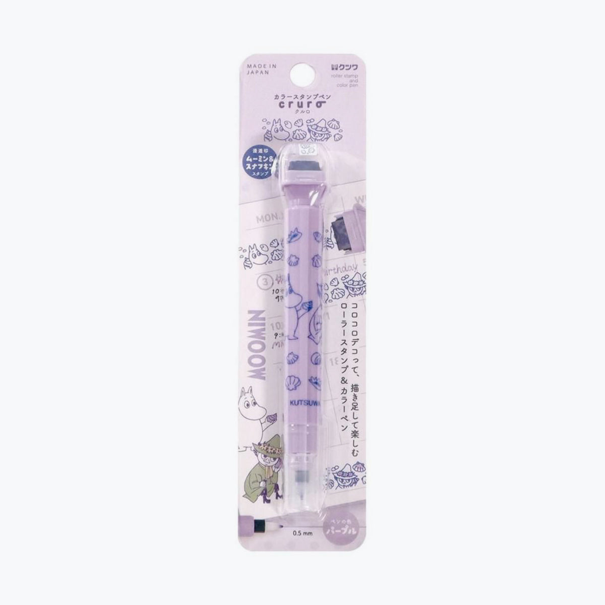 Kutsuwa - Stamp Pen - Cruro - Moomin - Purple