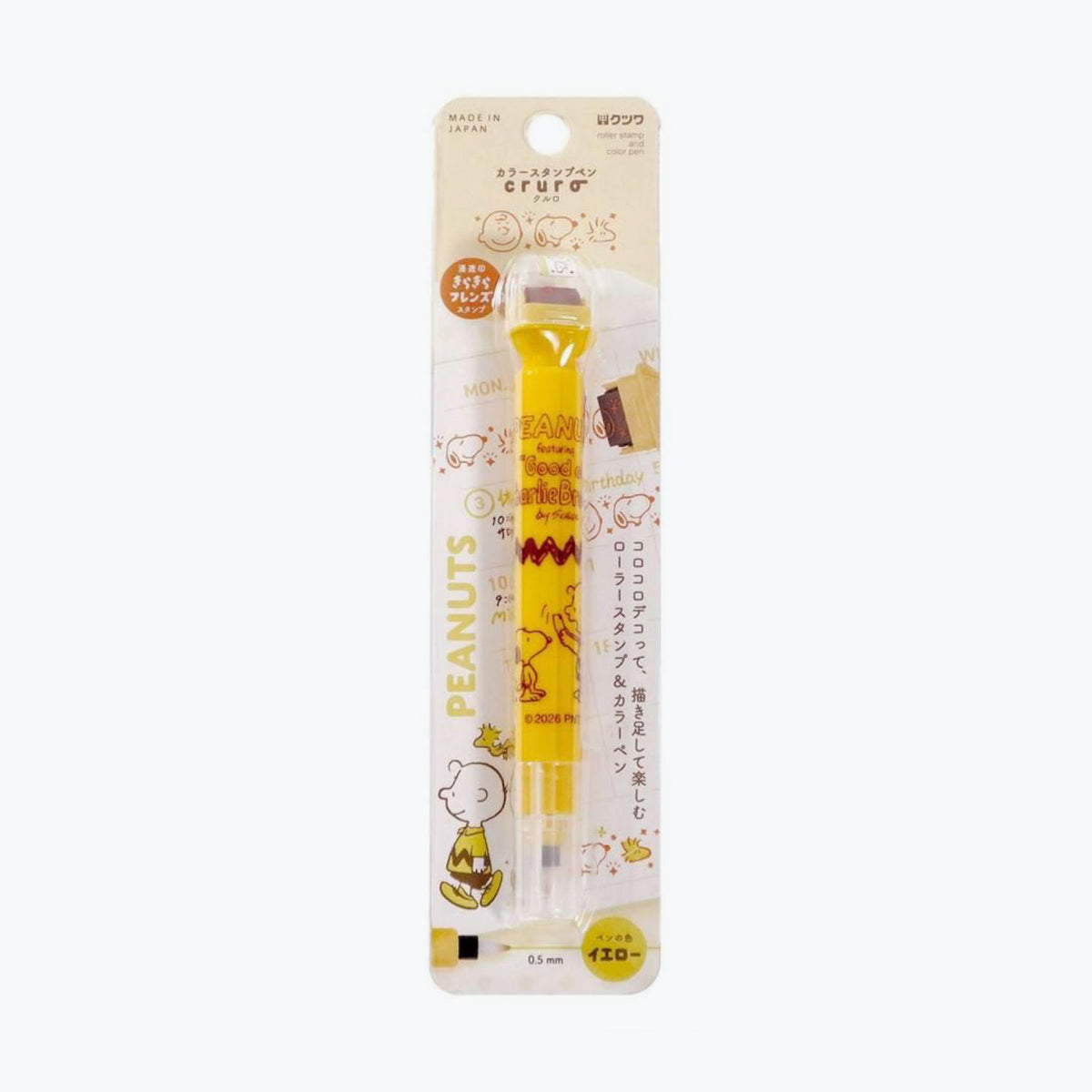 Kutsuwa - Stamp Pen - Cruro - Snoopy - Yellow