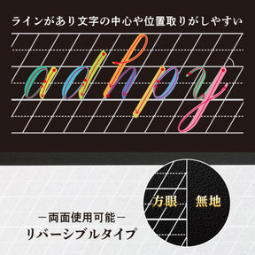 Kyoei Orions - Writing Mat - Kiwami - A4+ - Lettering