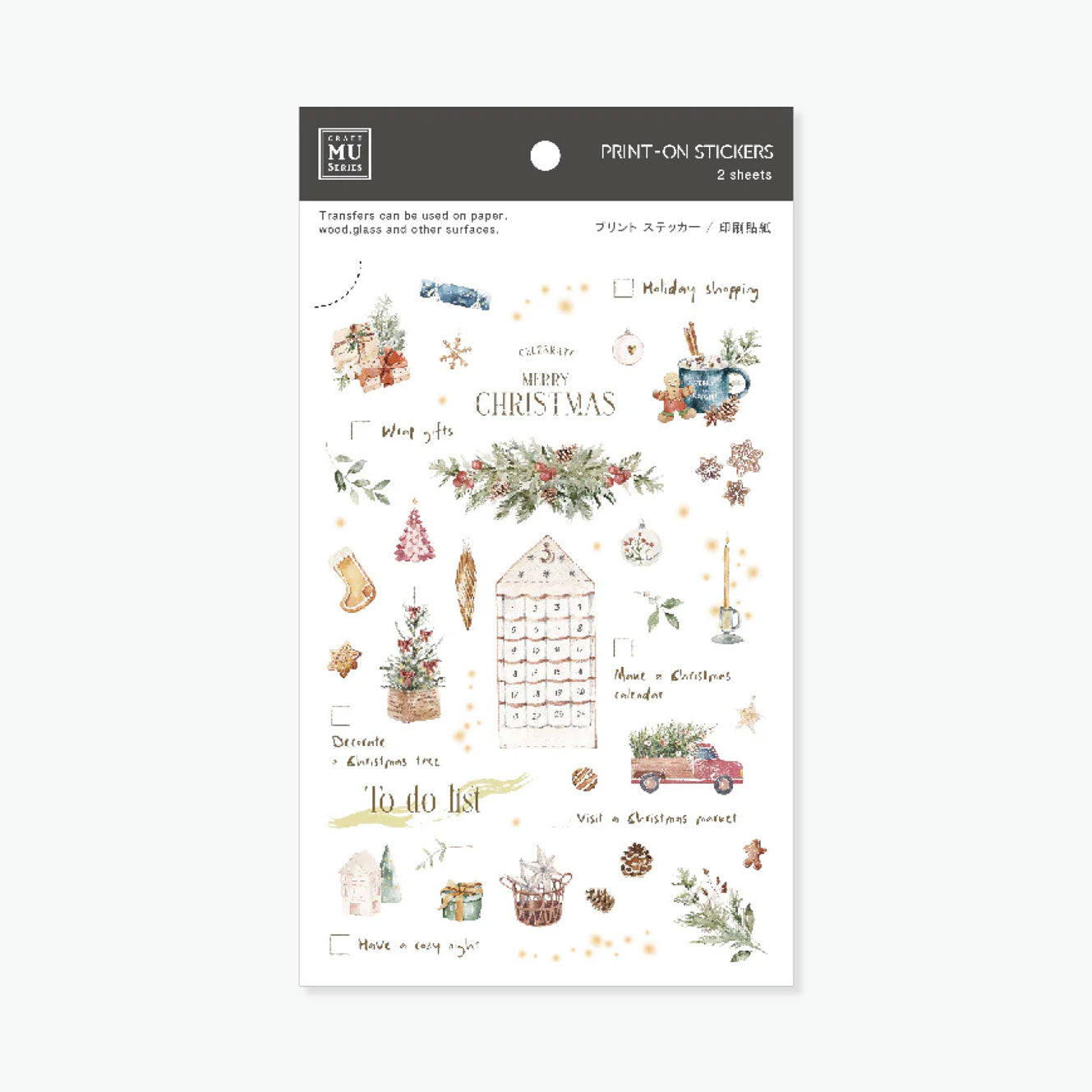 MU Lifestyle - Planner Sticker - Print On - Christmas - #022X <Outgoing>