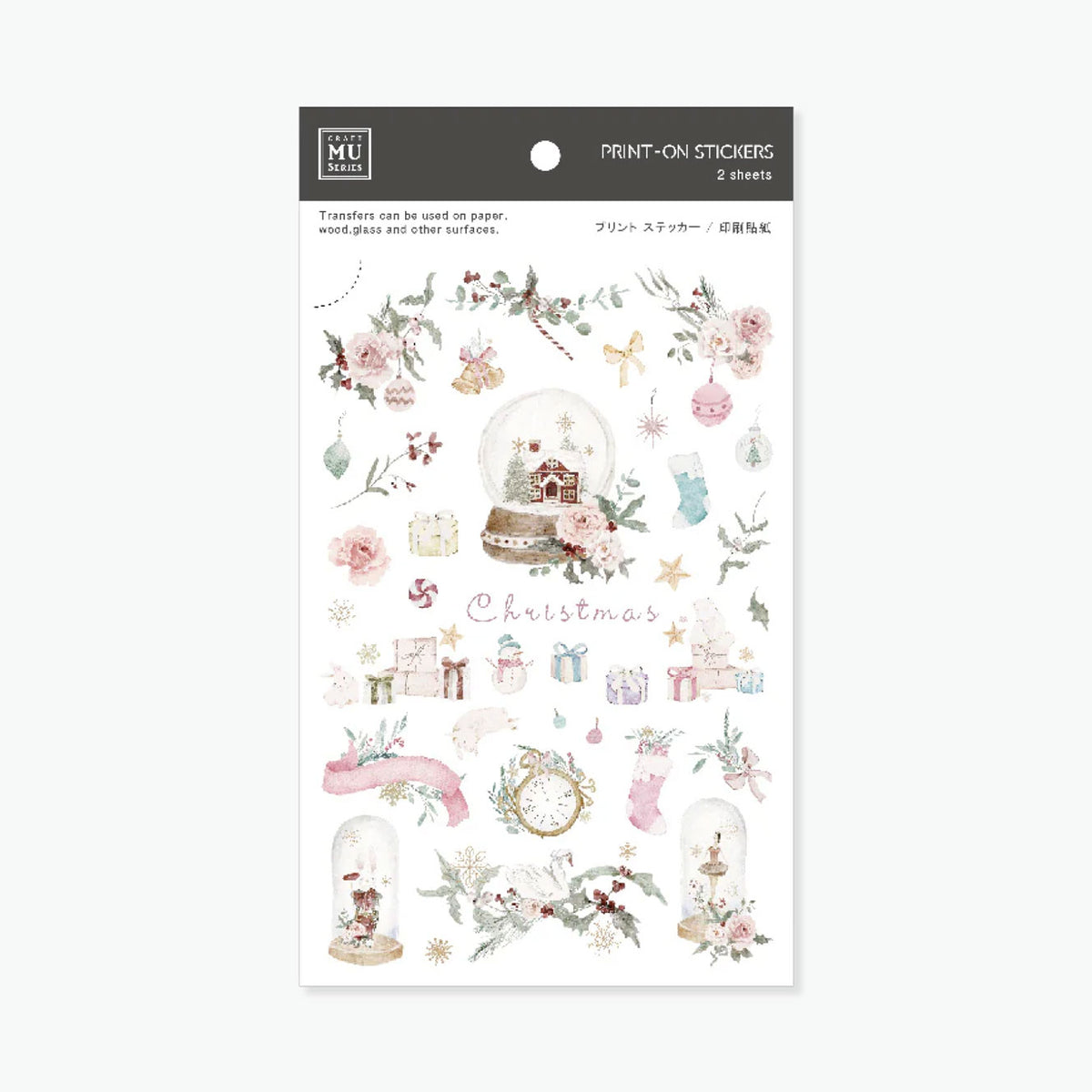 MU Lifestyle - Planner Sticker - Print On - Christmas - #025X