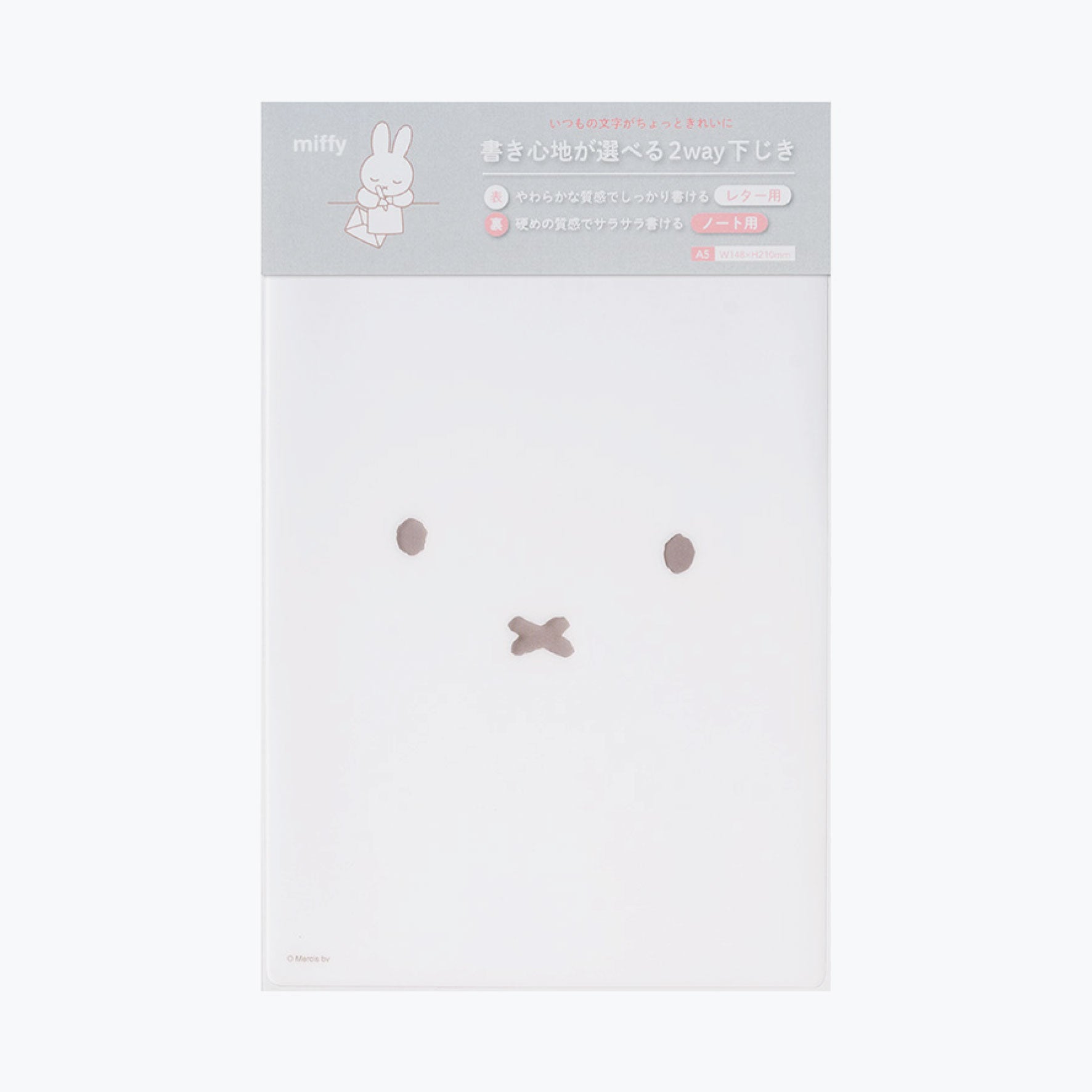 Maruai - Underlay - Miffy - A5 - White