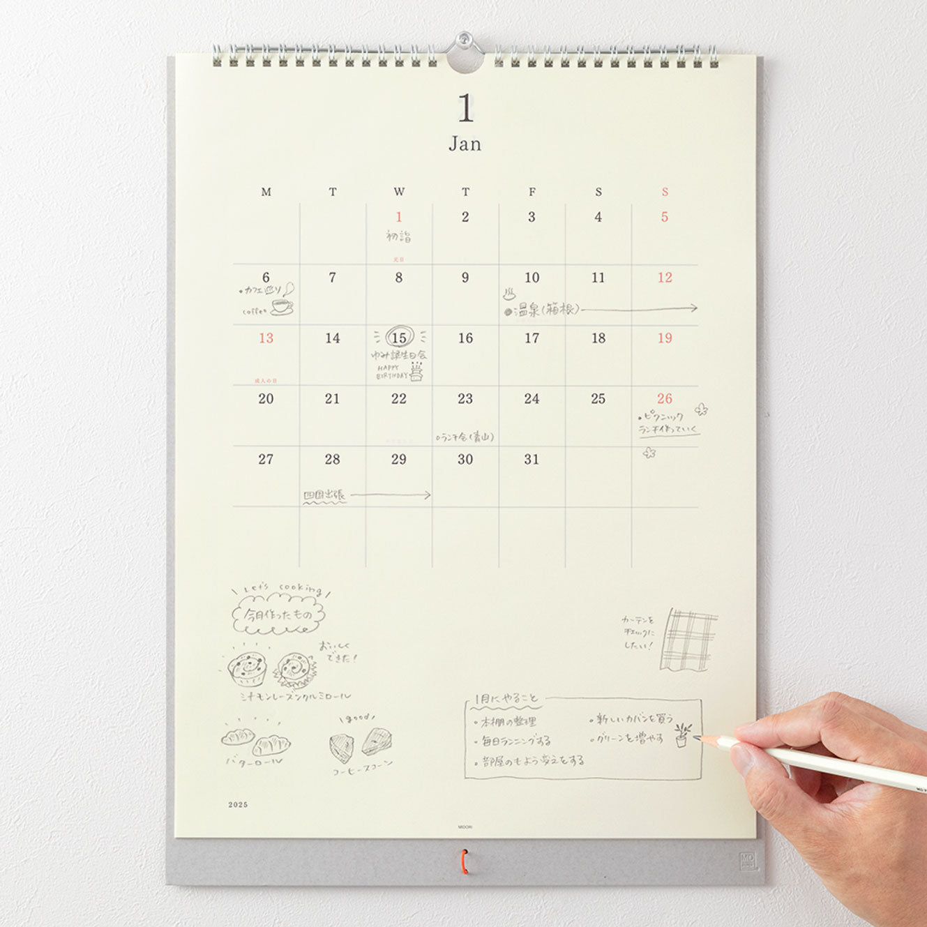 Midori - 2025 Calendar - MD Wall