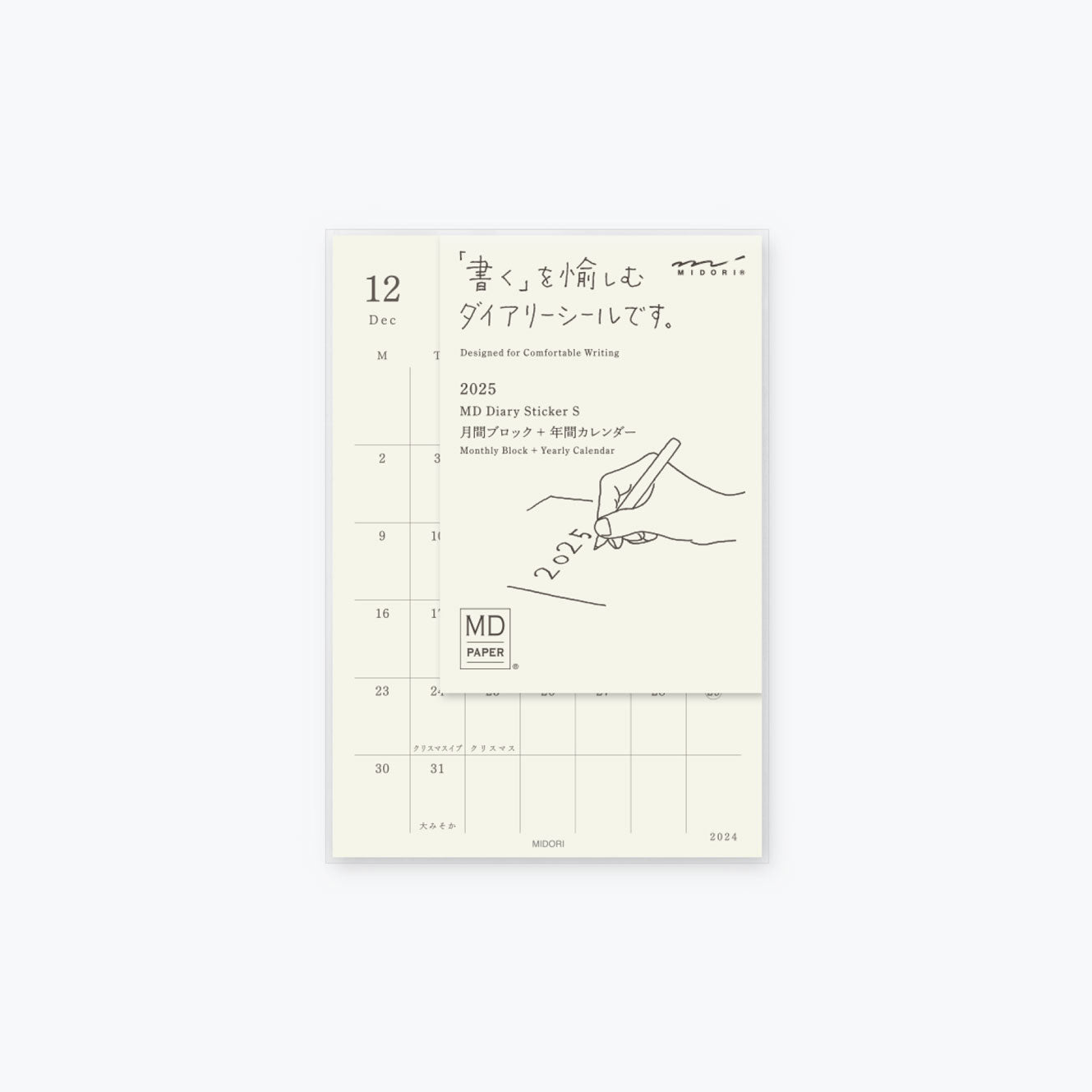 Midori - 2025 Diary - MD Diary Sticker [S]