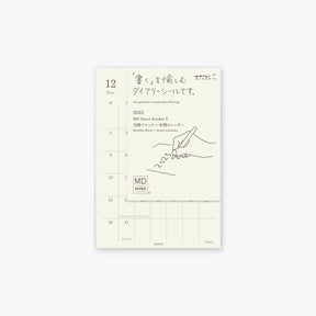 Midori - 2025 Diary - MD Diary Sticker [S]