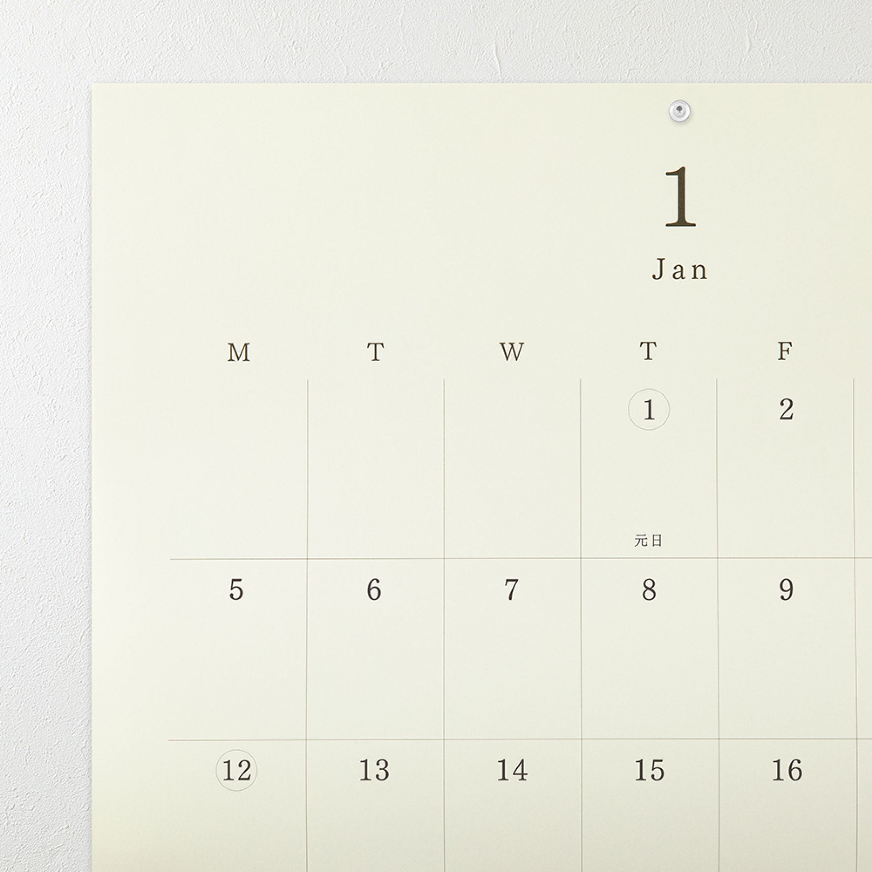 Midori - 2026 Calendar - MD Folded Wall-Hanging - A2