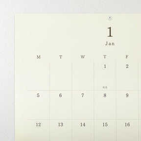 Midori - 2026 Calendar - MD Folded Wall-Hanging - A2