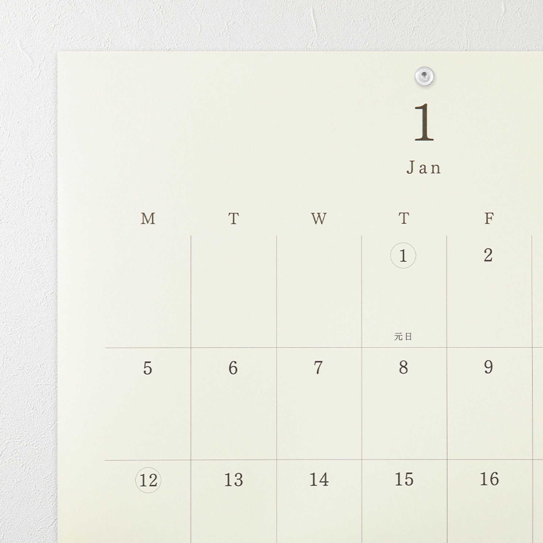 Midori - 2026 Calendar - MD Folded Wall-Hanging - A3