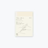 Midori - 2026 Diary - MD Notebook - A6