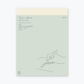 Midori - 2026 Diary - MD Notebook - A4 Thin