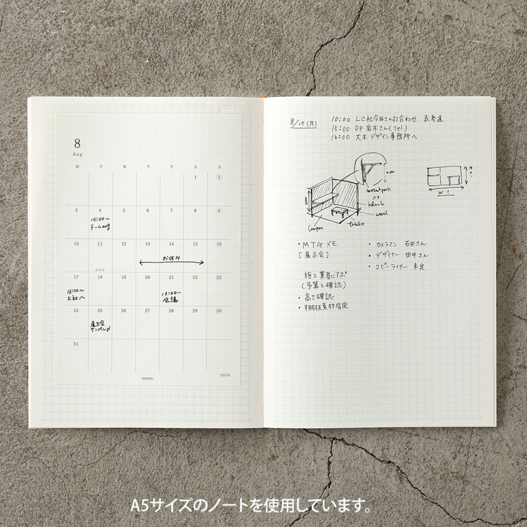Midori - 2026 Diary - MD Diary Sticker [M]