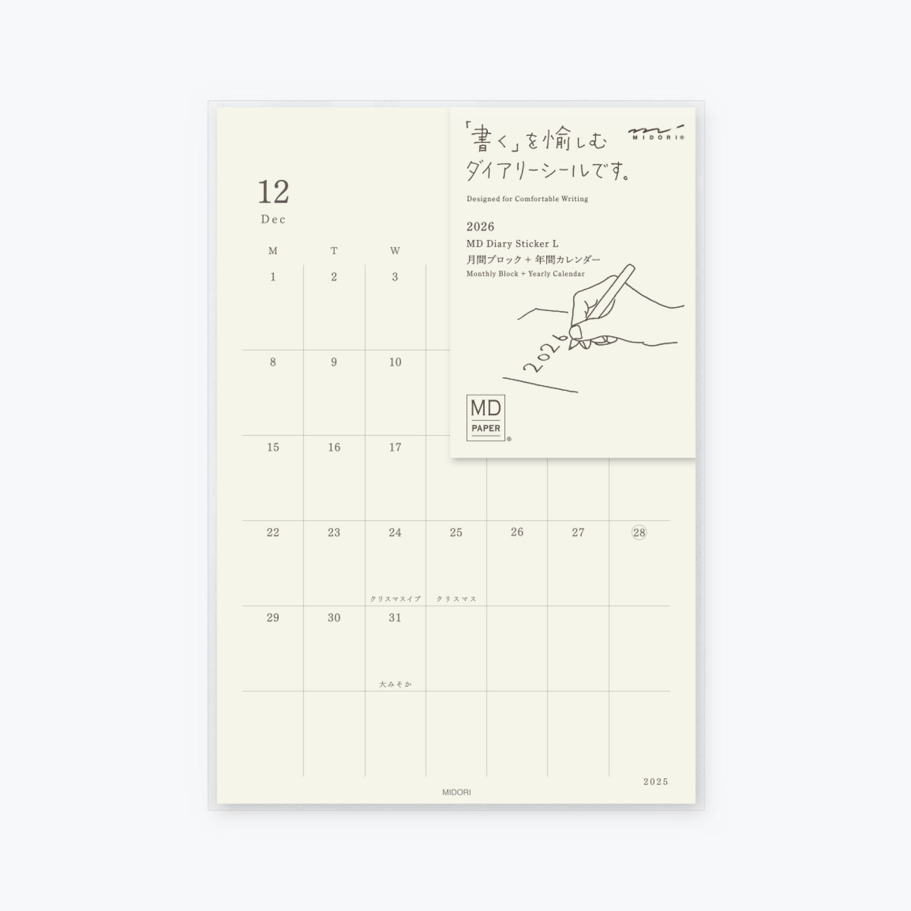 Midori - 2026 Diary - MD Diary Sticker [L]