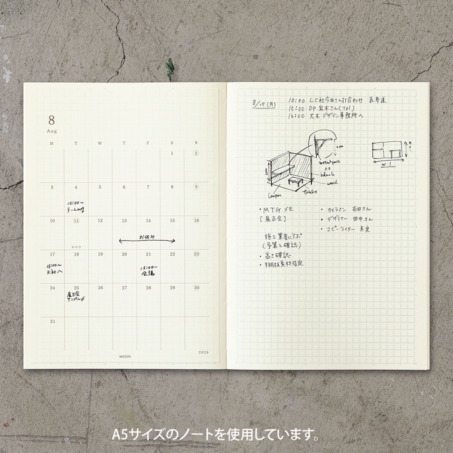 Midori - 2026 Diary - MD Diary Sticker [L]