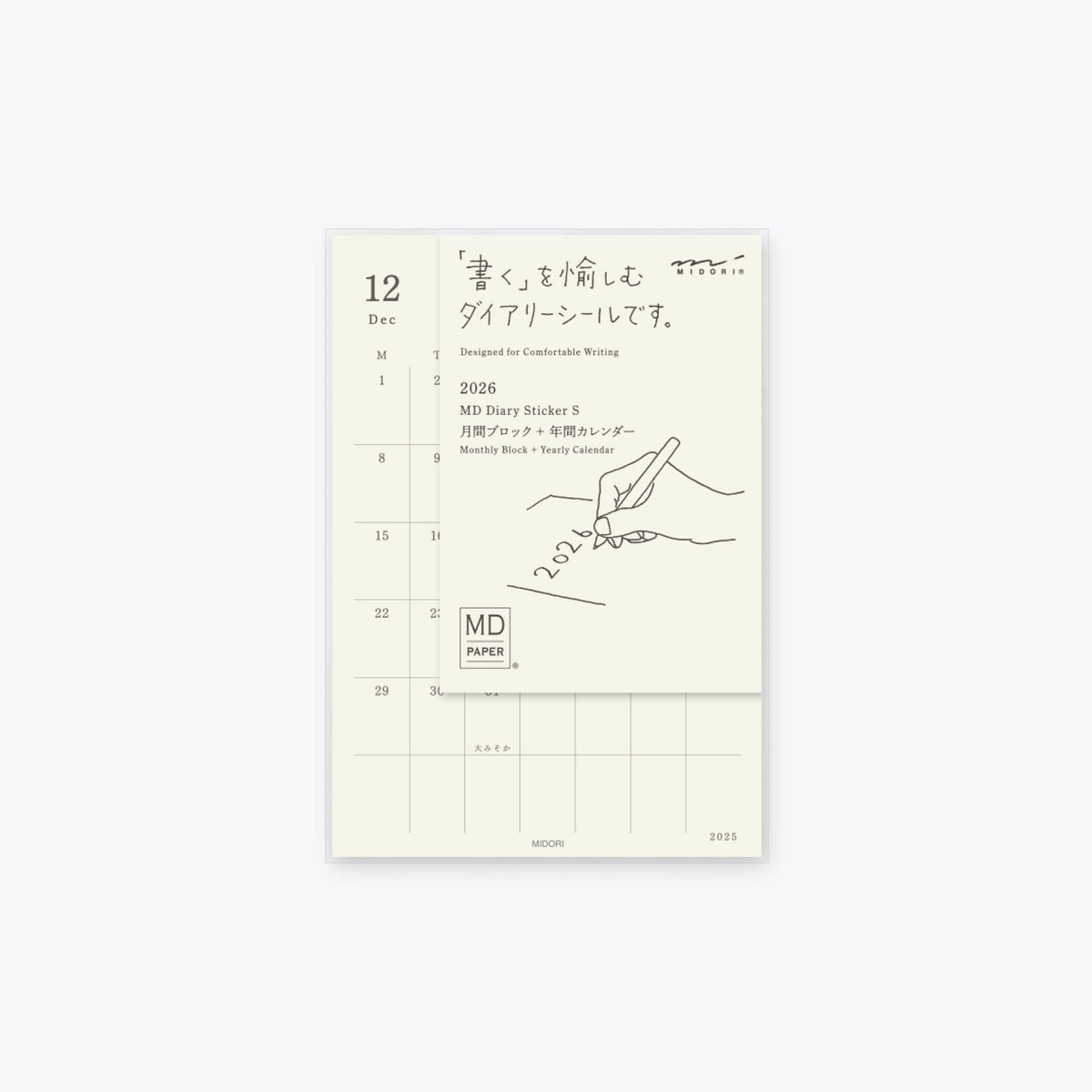 Midori - 2026 Diary - MD Diary Sticker [S]