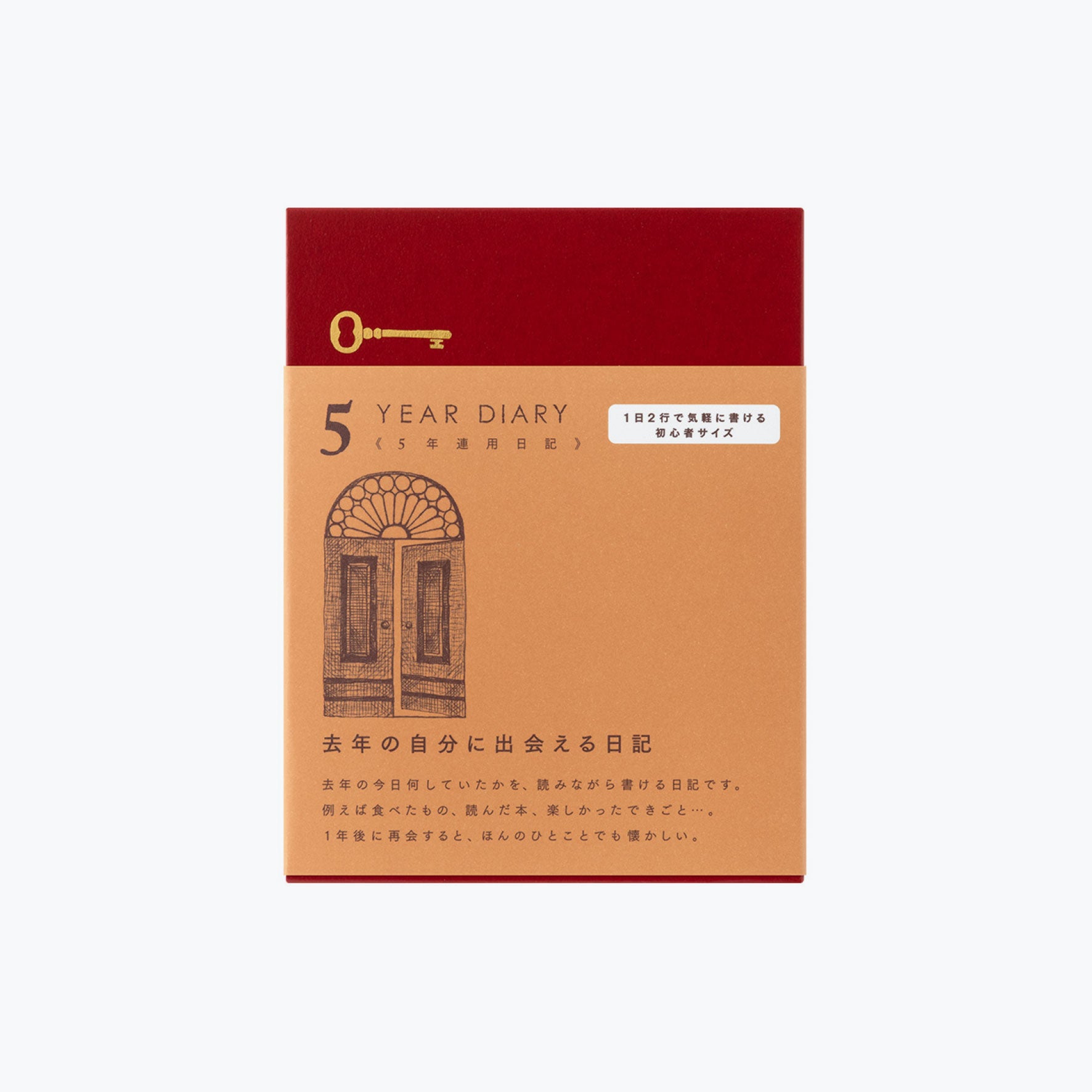 Midori - Daily Journal - Mini - 5 Years - Red