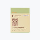 Midori - Daily Journal - Mini - 3 Years - Beige