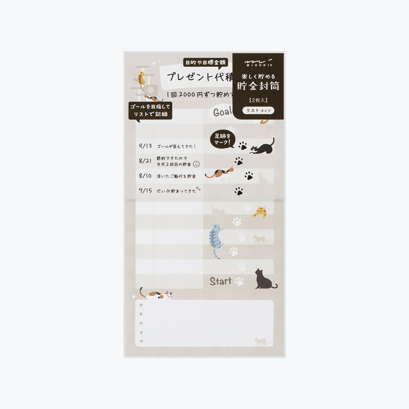 Midori money saving envelope with a cat pattern