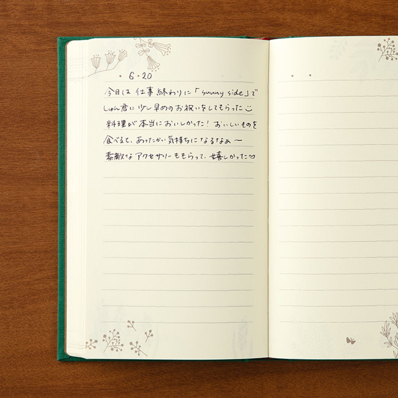 Midori - Journal - 1 Day 1 Page - Botanical