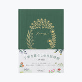 Midori - Journal - Diary - Softcover - Green