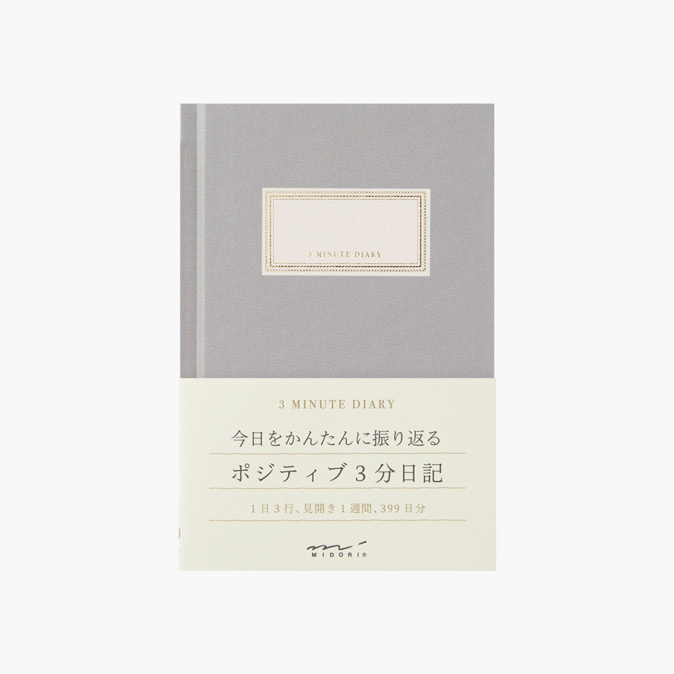 Front of the Midori 3-minute diary in grey colour with a gold foiled label 