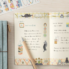 Midori - Notebook - Yuru Log - B6 - Cats