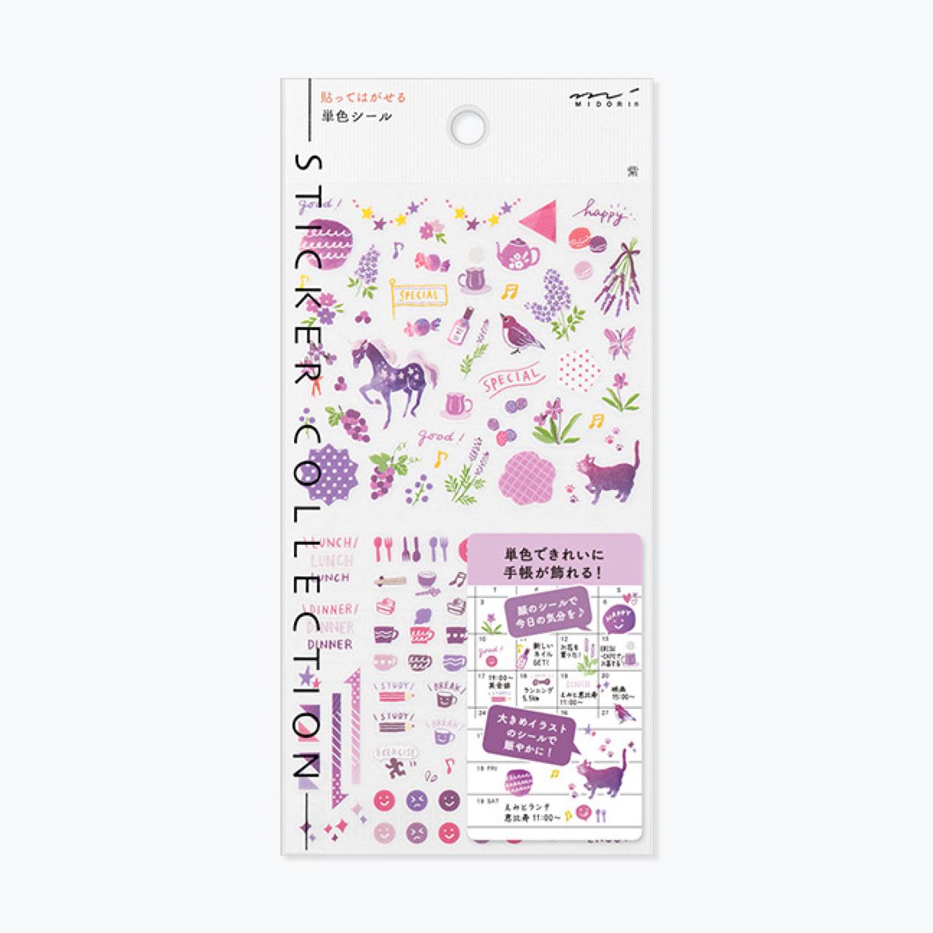 Midori - Planner Sticker - Seal Collection - Purple