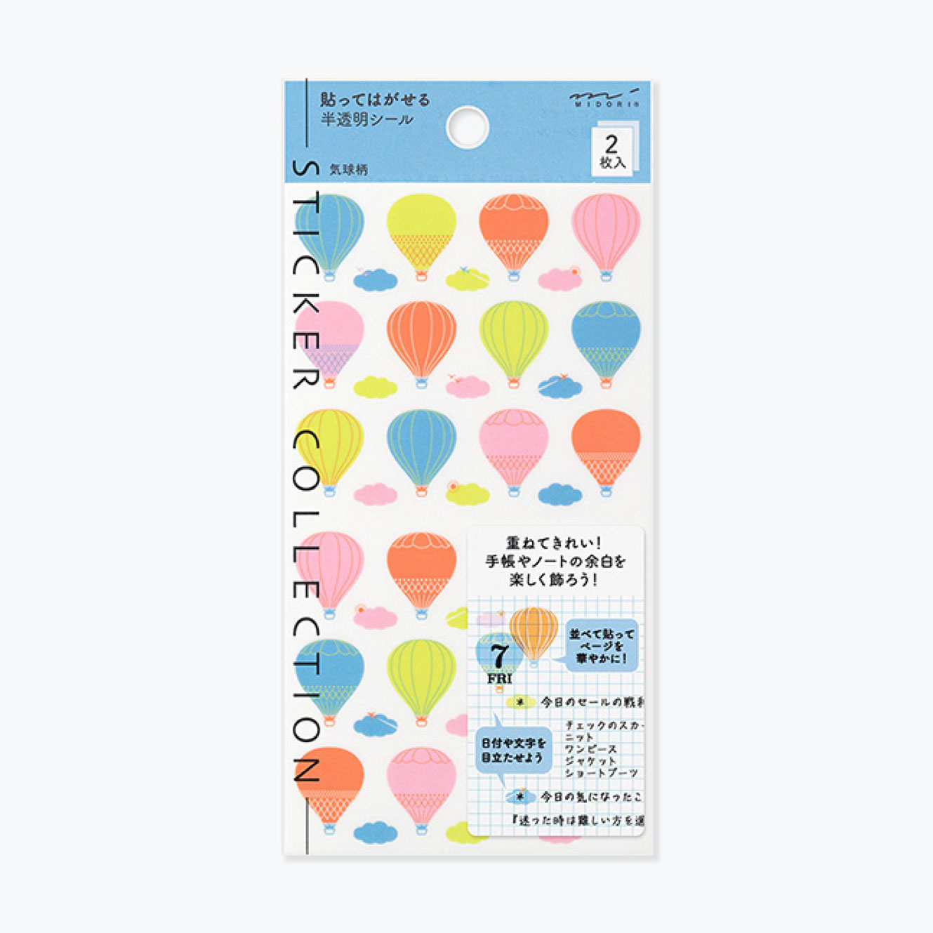 Midori - Planner Sticker - Seal Collection - Hot Air Balloons <Outgoing>