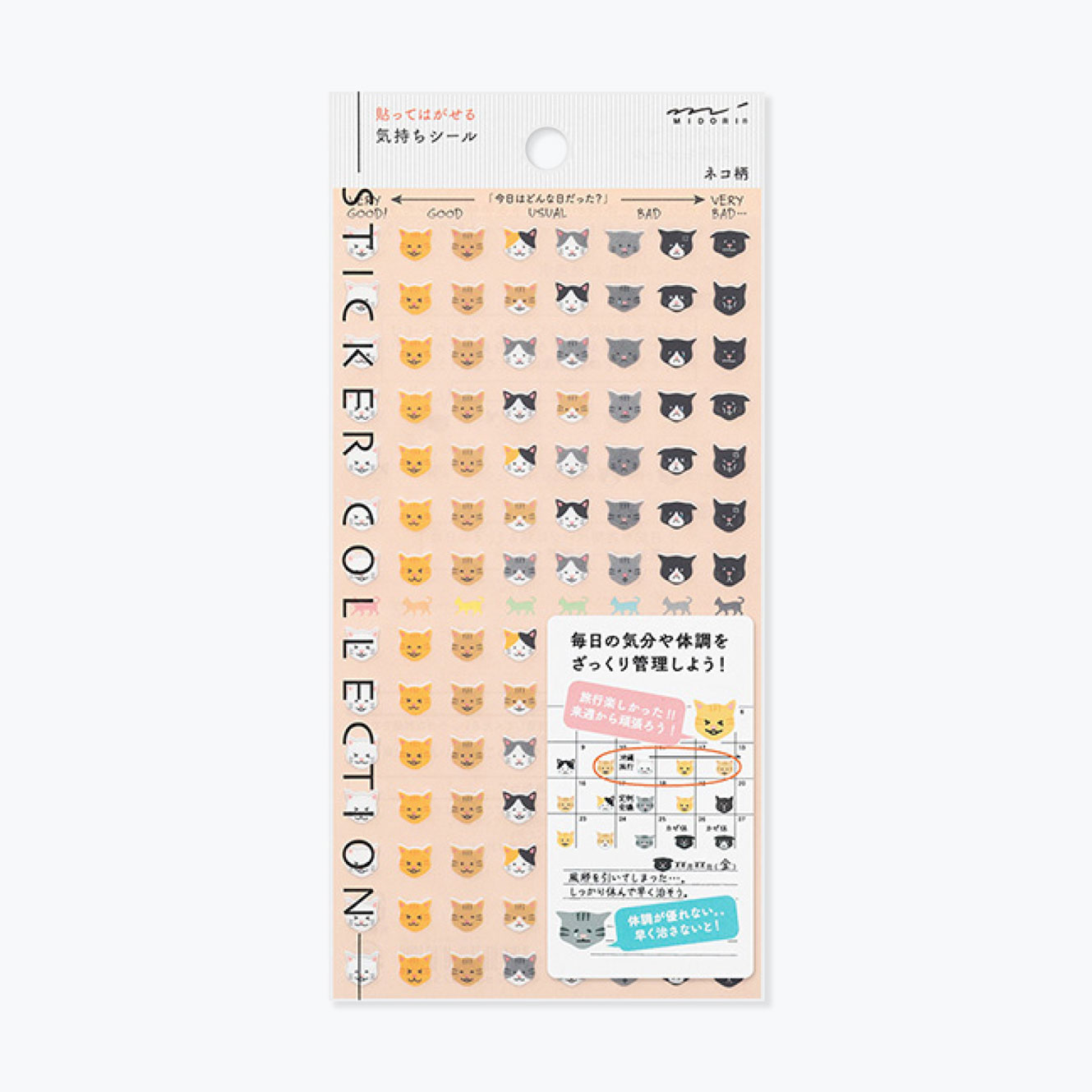 Sheet of Midori Seal Collection planner stickers featuring cute cat faces 