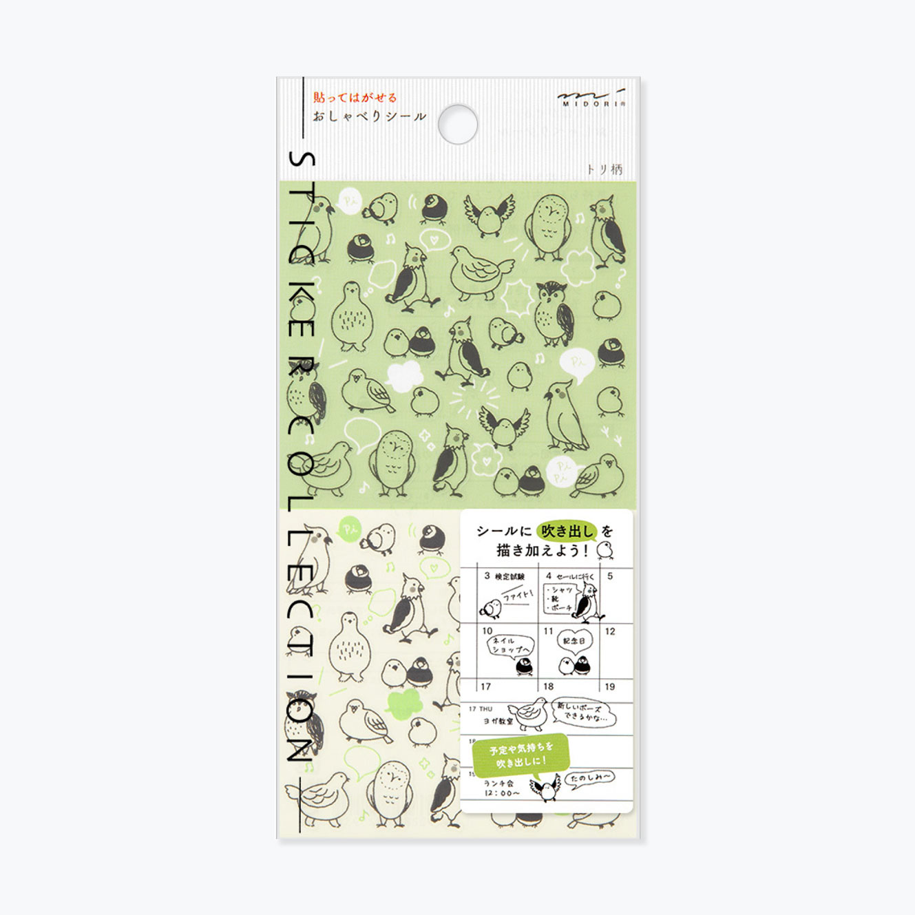 Sheet of Midori Seal Collection planner stickers featuring cute sketch style birds