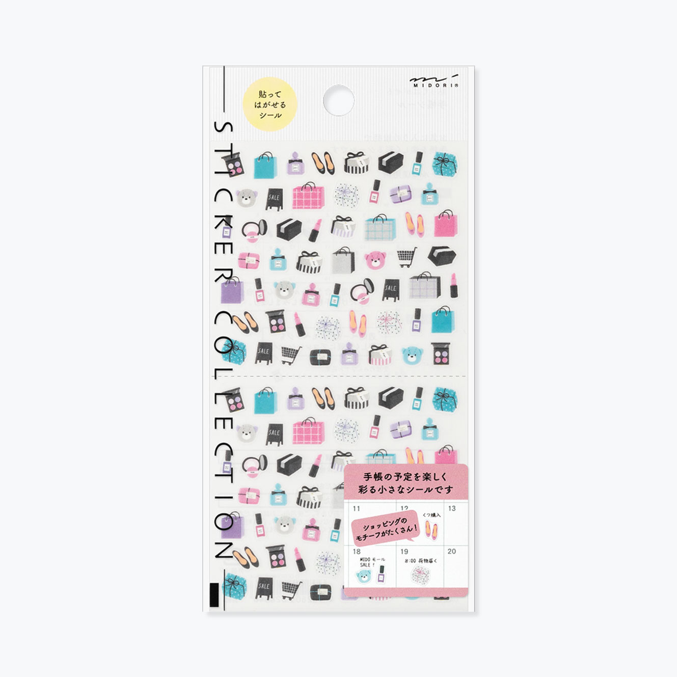 Midori - Planner Sticker - Sticker Collection - Shopping