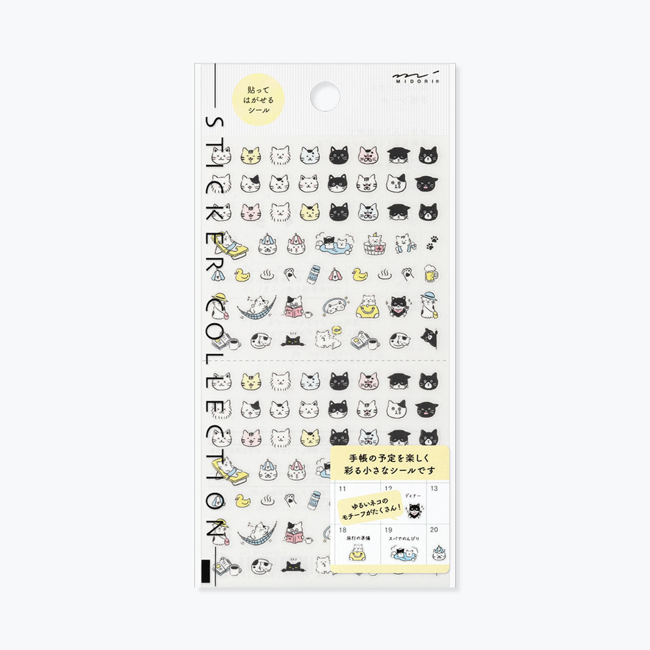 Midori sticker sheet featuring pictograph style cat icons